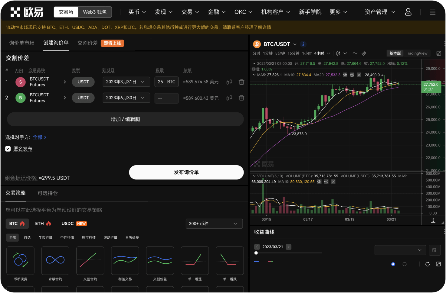 交易时出现“最小交易数量不足”提示怎么办